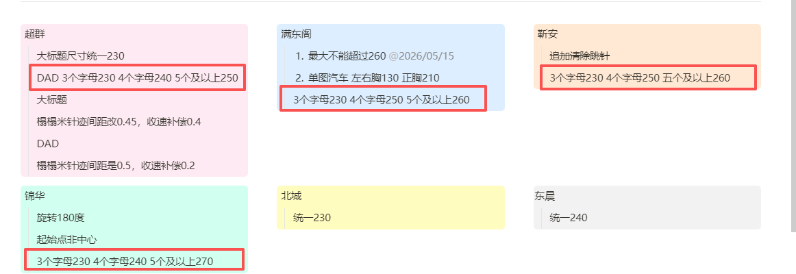 111759_pms_custom-attr_3658.png